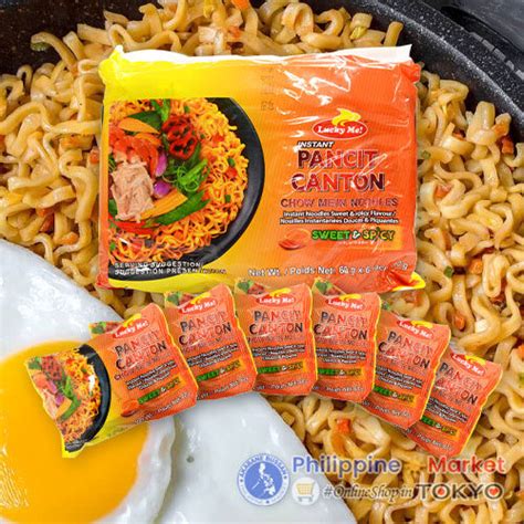 Lucky Me Instant Pancit Canton Kalamansi 60g 6pcspack Akabane Bussan