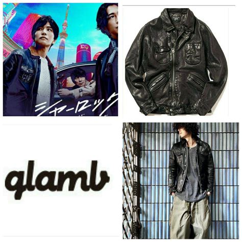 L Glamb Blaine Leather Jkt Harley