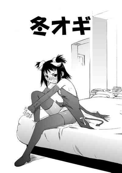 Yokoshimanchi Gorgeous Pack Nhentai Hentai Doujinshi And Manga