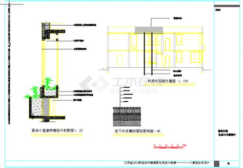 某地多层中国矿业大学建筑设计研究院建筑设计cad图纸土木在线