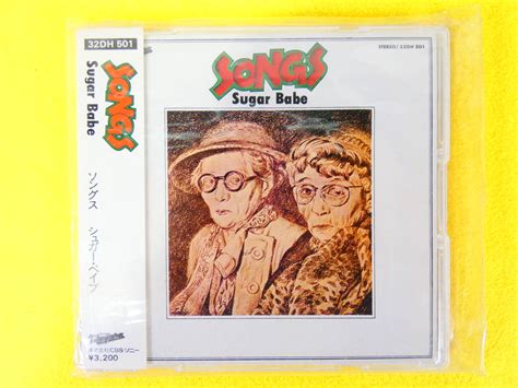 Sugar Babe シュガー ベイブ SONGS CDアルバム 山下達郎 大滝詠一 大貫妙子 シティポップ DOWN TOWN収録 送料180円 7 山下達郎 売買されたオークション情報