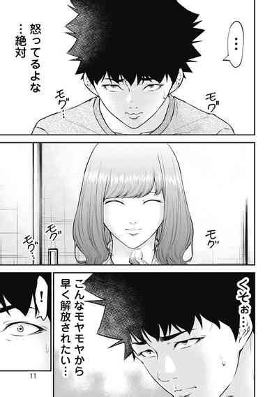 Kankinkon Nhentai Hentai Doujinshi And Manga