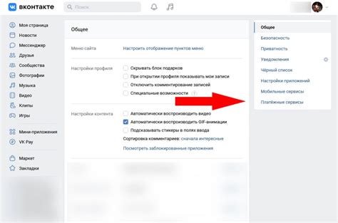 Как отключить бум подписку вк на андроид
