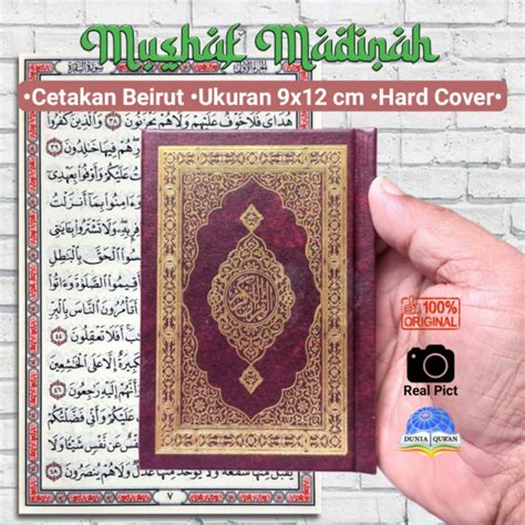 Jual Mushaf Madinah Cetakan Beirut Hard Cover Ukuran X Cm Shopee