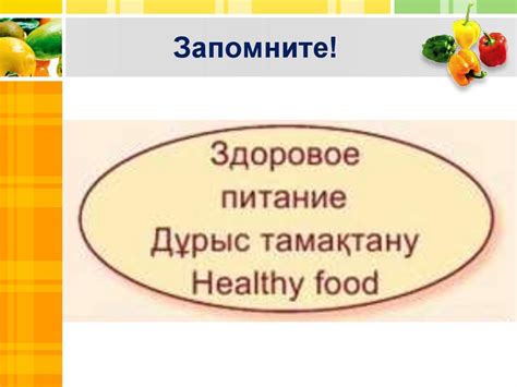 Культура питания - презентация онлайн