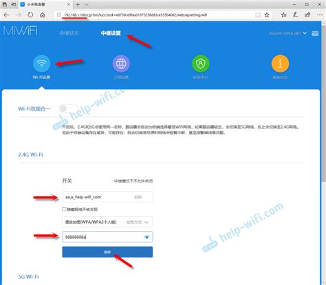 Как подключить репитер xiaomi к роутеру
