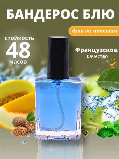 Ароматы унисекс: купить в интернет-магазине Wildberries по низкой цене
