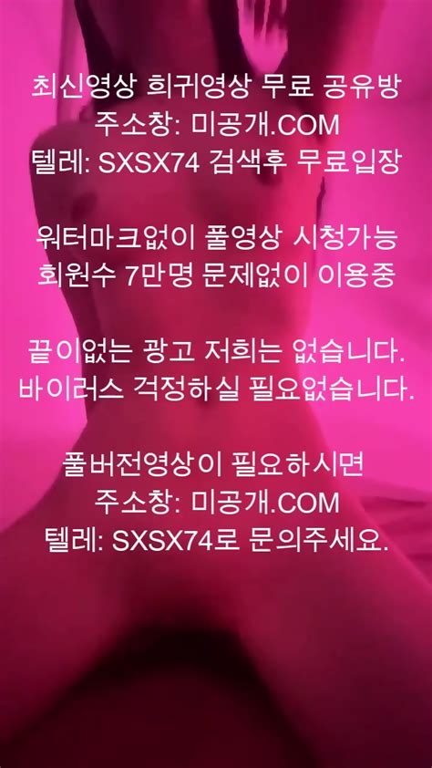 SM조련사 Korean Korea Asian Amateur 한국야동 국산야동 무료야동 최신야동