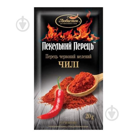 ᐉ Приправа Любисток Перец красный молотый • Купить в Киеве, Украине ...