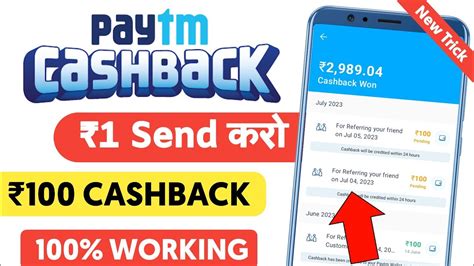 Paytm Cashback Offer Send Get Paytm Offer Paytm Me