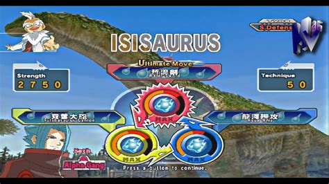 Isisaurus Dinosaur King Arcade Game 古代王者恐竜キング Alpha Exam Hard Mode