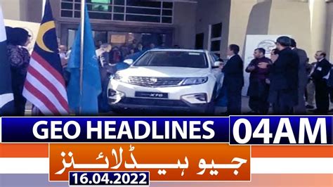 Geo News Headlines Today 04 Am Petroleum Prices Imran Khan Pm