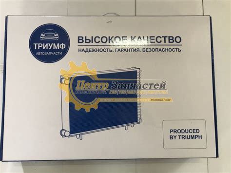 Радиатор 2-х рядный алюминий дв. ЗМЗ-406,405 ГАЗ-3302 Артикул ...