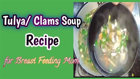 Paano Magluto Ng Sinabawang Tulya Clam Soup Youtube