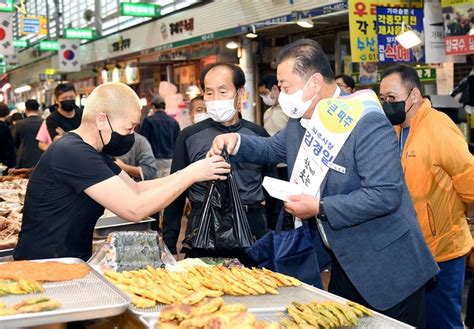 김경일 파주시장 전통시장 찾아 상인들 만나 대한경제