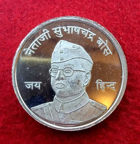 Netaji Subhash Chandra Bose Jai Hind 18 August 1948 Medal (Tum Mujhe ...