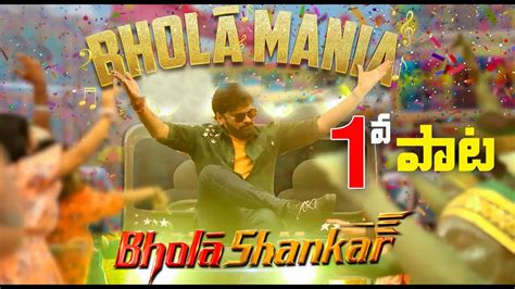 Bholaa Mania Lyrical Song Bholaa Shankar First Song Update Mega