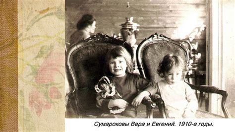 "Семейные хроники" | votmuseum.ru