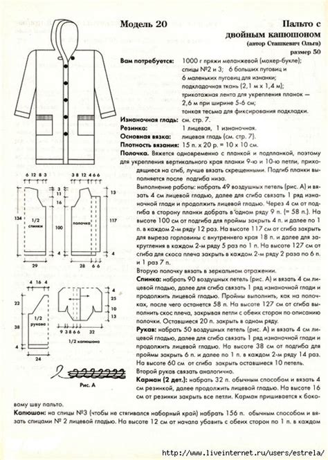 Pin on вязание
