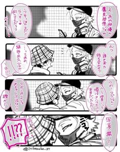 My Hero Academia Gay Ideas In My Hero Academia Hero Boku No Hero Academia