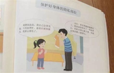 小學生偷拍媽媽屁股獲數十萬點擊：性教育，你等不起 每日頭條