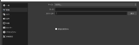 【2024年最新・完全版】obs Studioの初心者向け使い方解説！これ1本で配信方法までマスター！ ひとみマンのobs学校