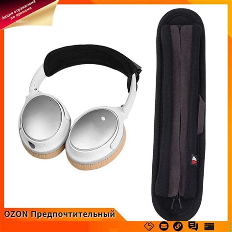 Защитная накладка для оголовья наушников, большая, черная, из ...