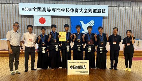 第58回r5年度全国高専体育大会（剣道競技）で男子団体3位入賞 鹿児島工業高等専門学校