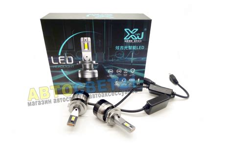 Светодиодные LED лампы XJ Light H7 12-24В с Обманкой Canbus в фары ...
