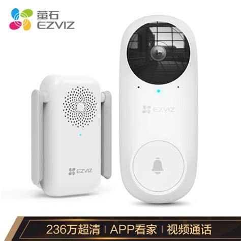 萤石 Ezviz Db2c智能可视门铃套装 全景夜视版 监控摄像头套装 猫眼门铃 手机远程视频通话【图片 价格 品牌 评论】 京东