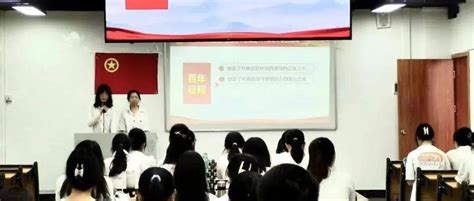 校团委组织开展“新时代的伟大成就”专题学习 中国 人民 国家