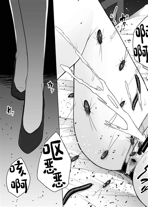 Haibyouin No Kanja Page Nhentai Hentai Doujinshi And Manga
