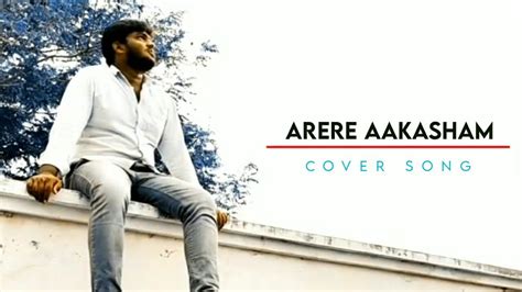 Arere Aakasham Cover Song YouTube