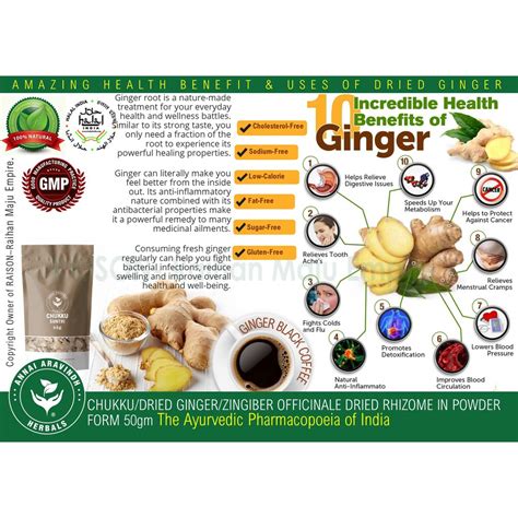 CHUKKU DRIED GINGER ZINGIBER OFFICINALE DRIED RHIZOME IN POWDER FORM