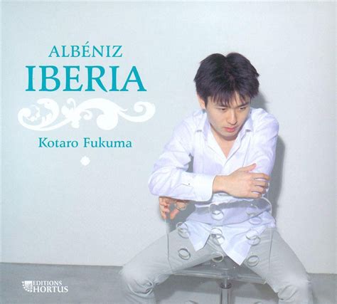 12 Nouvelles Impressions En Quatre Cahiers Kotaro Fukuma CD Album