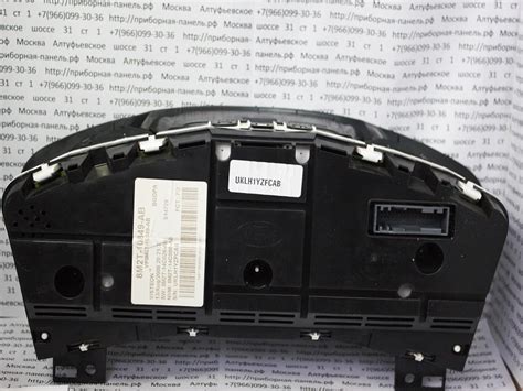Приборная панель (щиток приборов) Ford Mondeo 4 (Форд Мондео 4), Арт ...