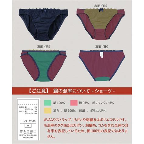 fran de lingerie ショーツ パンツ 単品 スタンダード レディース 女性 下着 ランジェリー かわいい セクシー フランデランジェリー fb s d コットンドラジェ