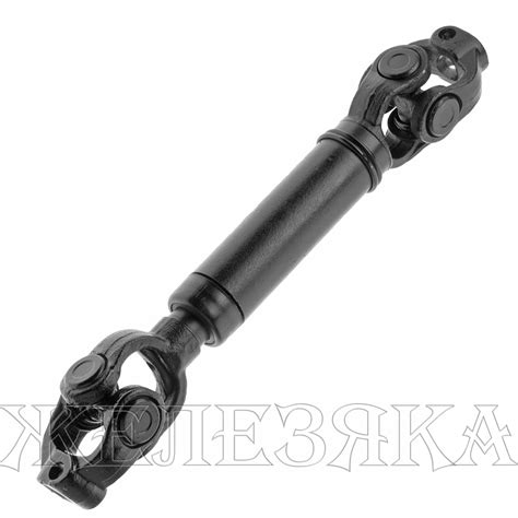 Вал карданный КАМАЗ рулевой 5320-3422010