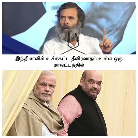 NADSAL On Twitter RT Annamalai K Thiru RahulGandhi Shares With