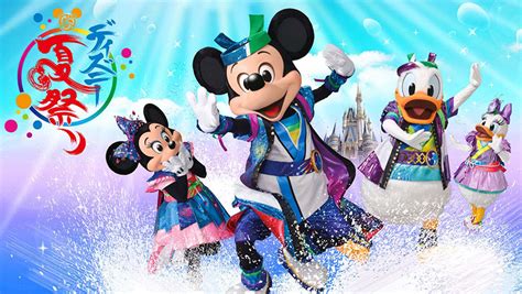 Disney Natsu Matsuri 2016 New Song Scott Erickson Music Producer