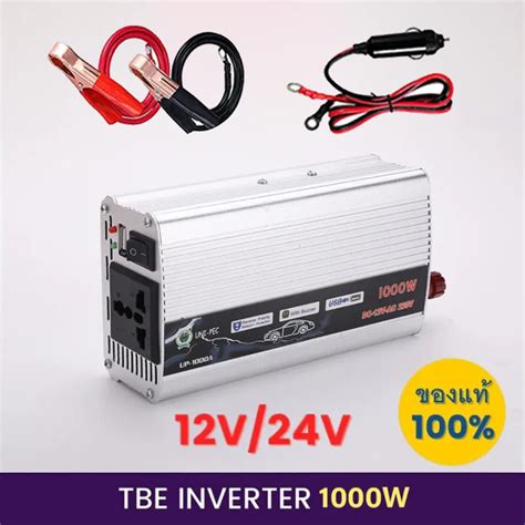 อนเวอรเตอรโซลาเซลล inverter 2000W 1000W 500W รน pure sine wave