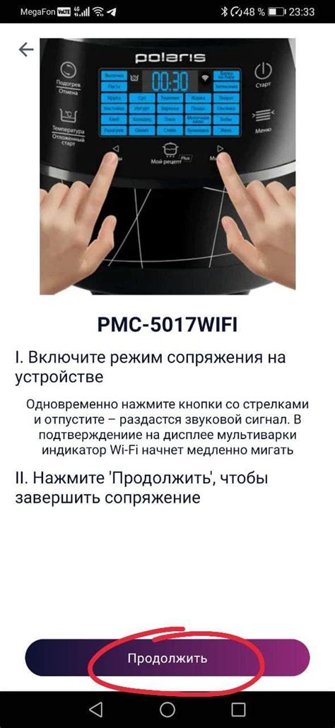Обзор мультиварки Polaris PMC 5017 WiFi IQ Home