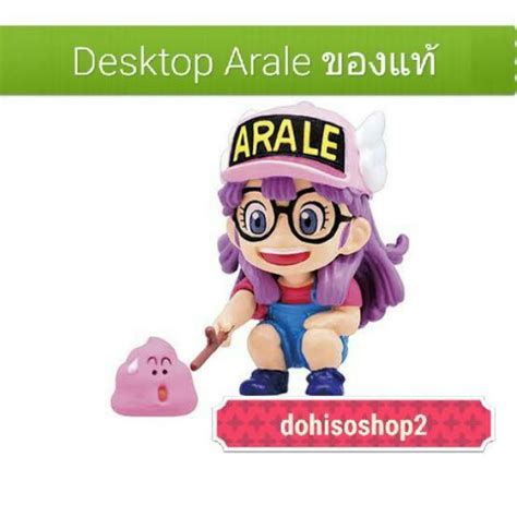 ของแท้ Bandai อาราเล่ Drslump Desktop Gashapon Figure Characters