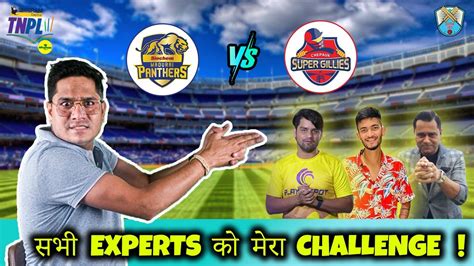 CSG Vs SMP Chepauk Super Gillies Vs Siechem Madurai Panthers TNPL