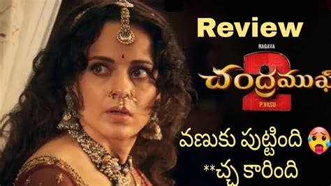 Chandramukhi 2 Movie Review Raghava Lawrence Kangana Ranaut