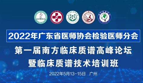 让质谱无缝接轨临床，由sciex和腾程科技联合研发的临床质谱信息一体化管理系统ms Labbox惊艳登场 2022 腾程科技官网