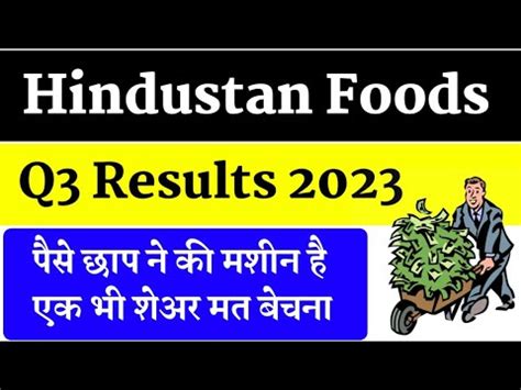 पस ह पस hindustan foods q3 results 2023 hindustan foods ltd