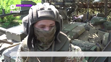 Танкисты 155-й бригады морской пехоты ТОФ в зоне СВО ничего не боятся и ...