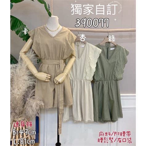 二手衣服 近全新 清衣櫃 斷捨離 泳裝 套裝 洋裝 蝦皮購物