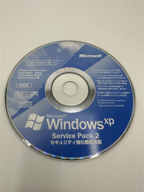 Yahoo オークション Microsoft Windows Xp Service Pack 2 セキリュ